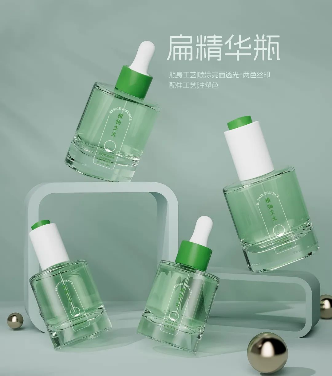 News - Embracing the New Year: A Glimpse into the Future of Skincare 