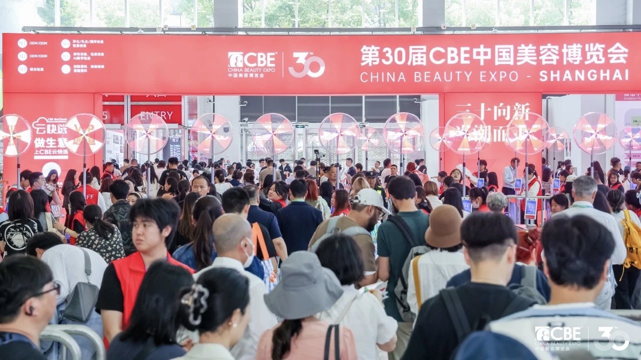 展会照片1