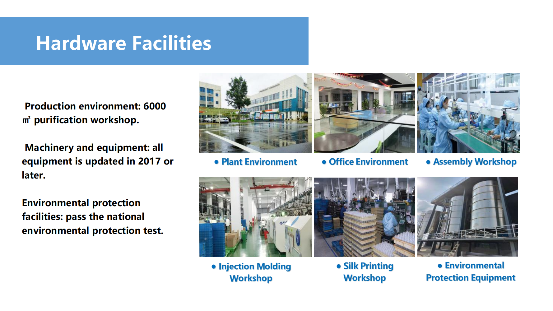 微信图片_20251112090725_2_2